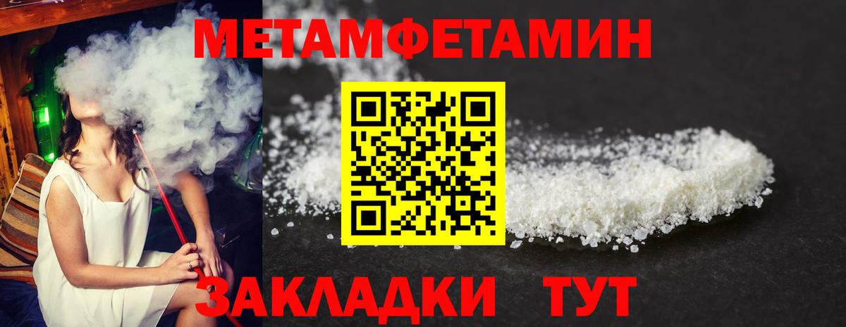 Amphetamine VHQ  АМФЕТАМИН  Оренбург  Вход с VPN 