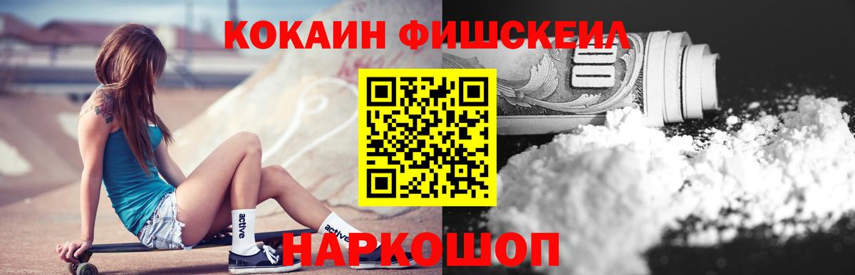 Cocaine Эквадор  Вход с VPN  Оренбург  COCAIN  Кокаин Перу 