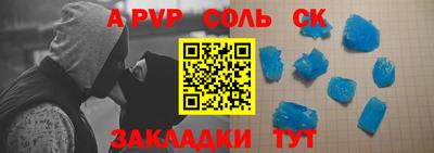 винт Будённовск