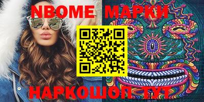 винт Будённовск