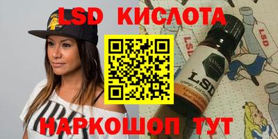 винт Будённовск