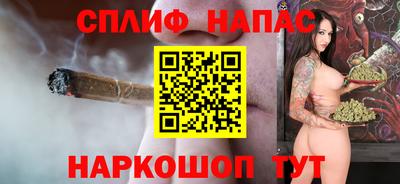 винт Будённовск