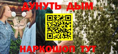 метадон Бугуруслан