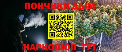 винт Будённовск