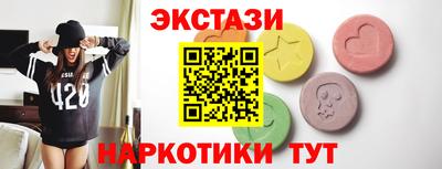 винт Будённовск