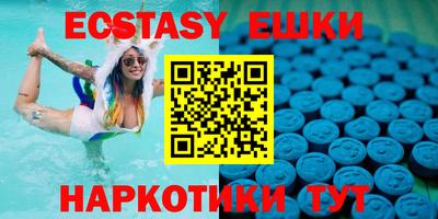 бутик Бузулук