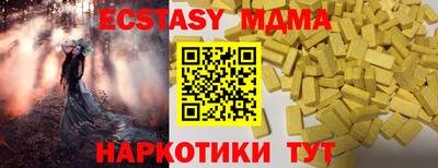 бутик Бузулук