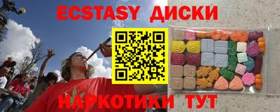 винт Будённовск