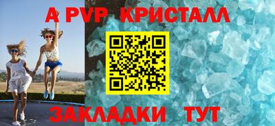 винт Будённовск