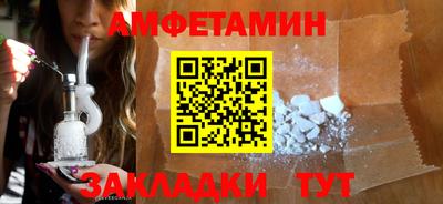 бутик Бузулук