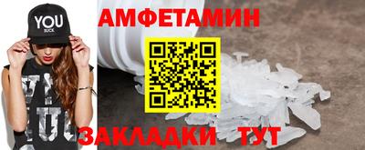 винт Будённовск