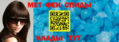 винт Будённовск