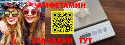 бутик Бузулук