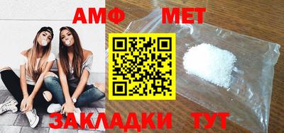 винт Будённовск