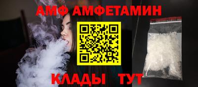 винт Будённовск