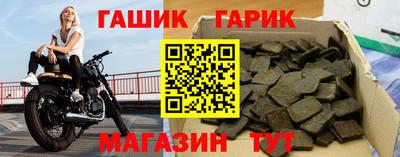 винт Будённовск