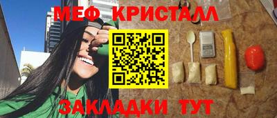 метадон Бугуруслан