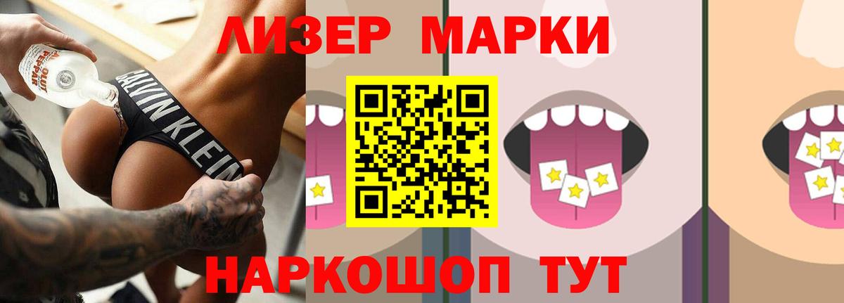 ЛСД экстази кислота  Вход с VPN  Оренбург  Лсд 25 экстази кислота 