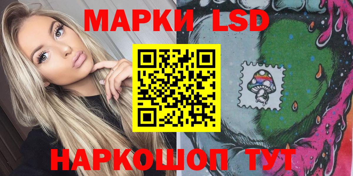 Марки NBOMe 1,8мг Оренбург