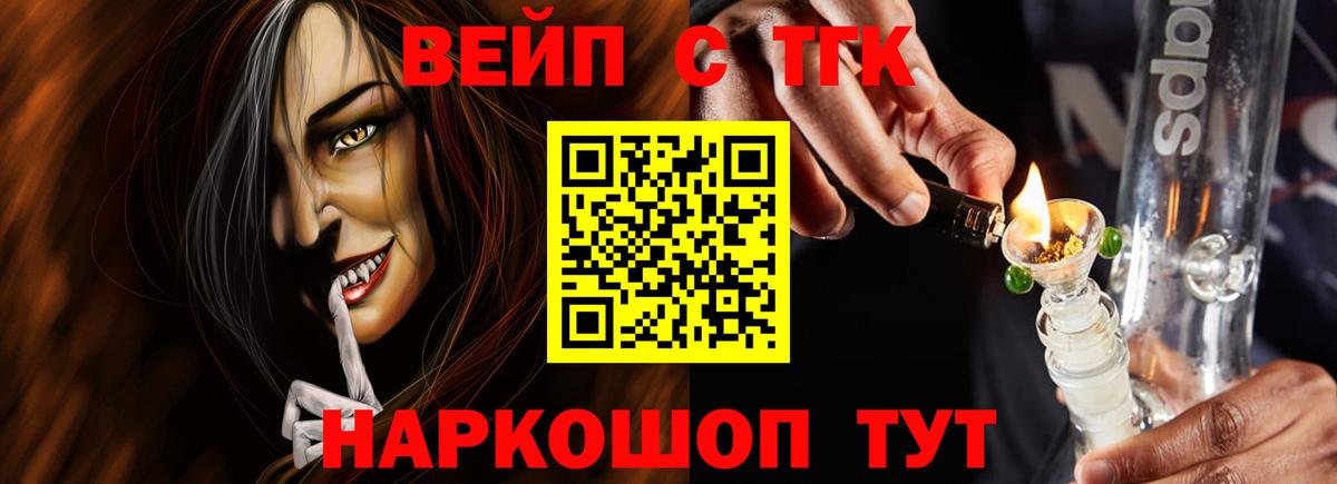 Дистиллят ТГК концентрат Оренбург